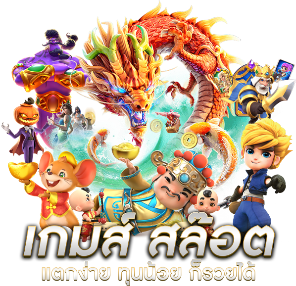 Fortune9  มิติใหม่แห่งการเดิมพันออนไลน์ระดับพรีเมียม